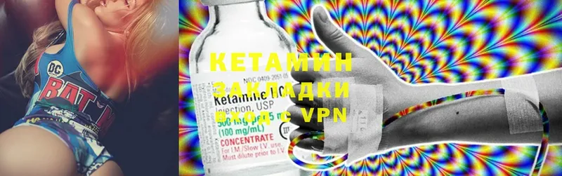 Кетамин ketamine  Александровск-Сахалинский 