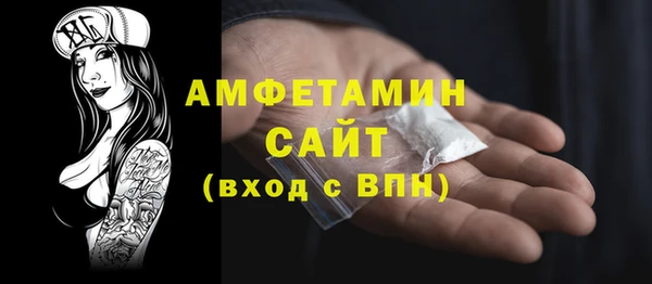 стафф Волосово