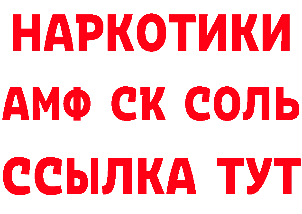 Амфетамин VHQ как зайти нарко площадка MEGA Александровск-Сахалинский