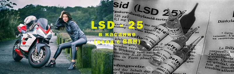 LSD-25 экстази ecstasy  где купить наркотик  кракен зеркало  Александровск-Сахалинский 